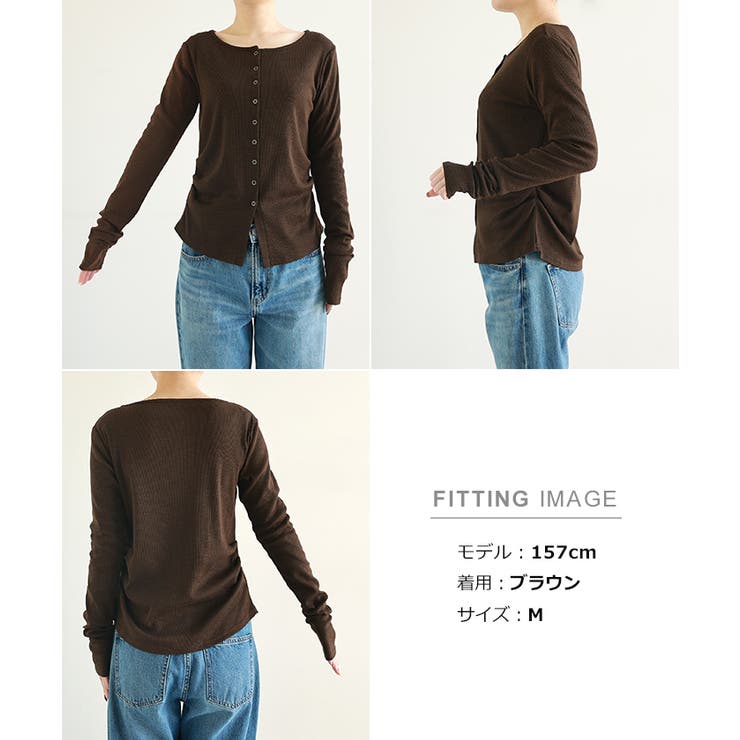 シアー カーディガン スラブリブ | andme | 詳細画像20 