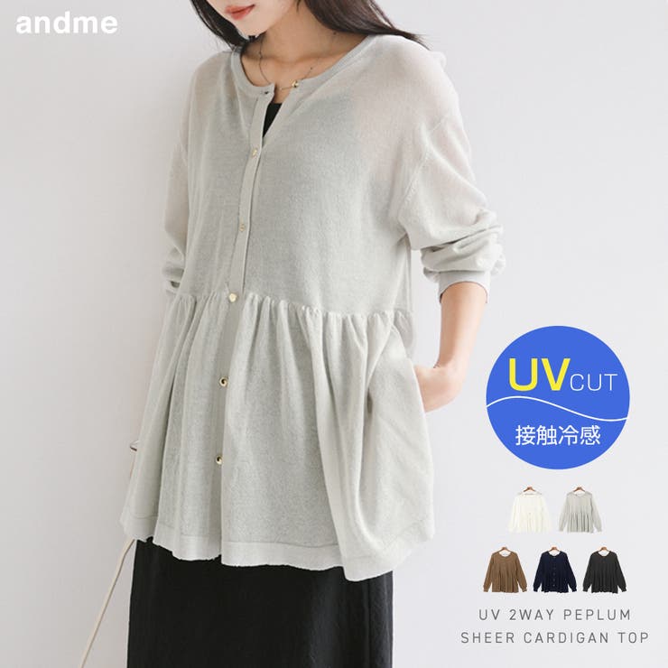 UVカット 接触冷感 ペプラム | andme | 詳細画像1 