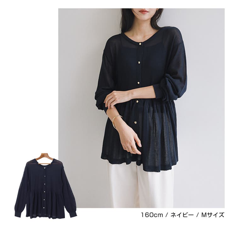 UVカット 接触冷感 ペプラム | andme | 詳細画像12 