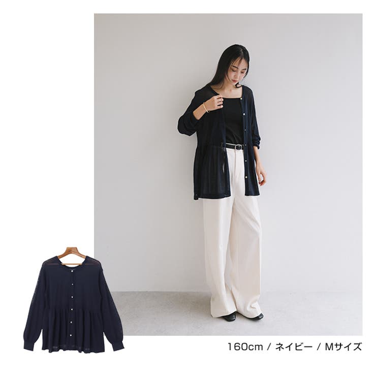 UVカット 接触冷感 ペプラム | andme | 詳細画像13 