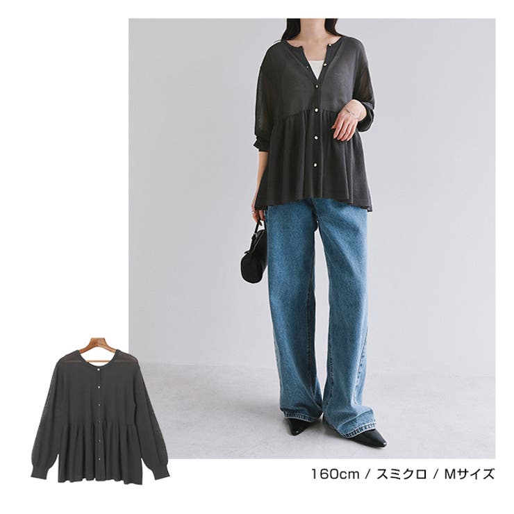 UVカット 接触冷感 ペプラム | andme | 詳細画像15 