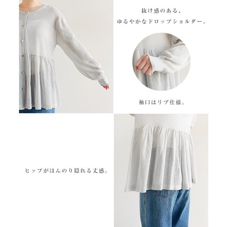 UVカット 接触冷感 ペプラム | andme | 詳細画像5 