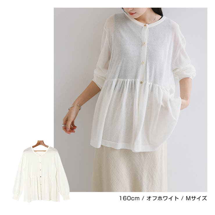 UVカット 接触冷感 ペプラム | andme | 詳細画像6 