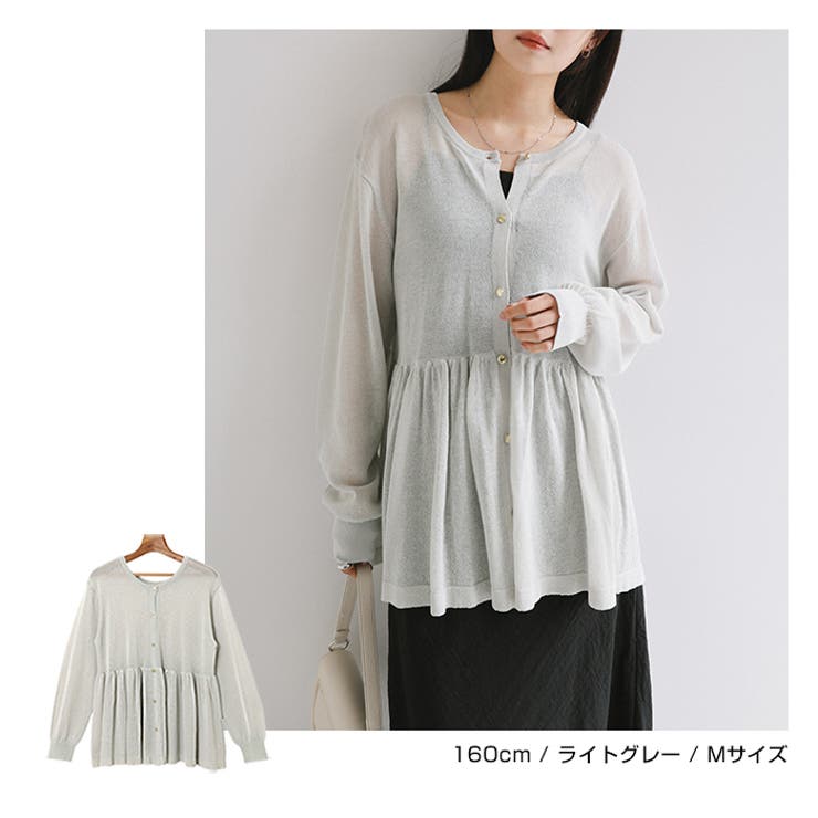 UVカット 接触冷感 ペプラム | andme | 詳細画像8 