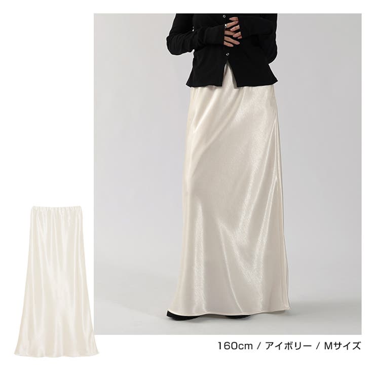 サテン ロング スカート | andme | 詳細画像5 