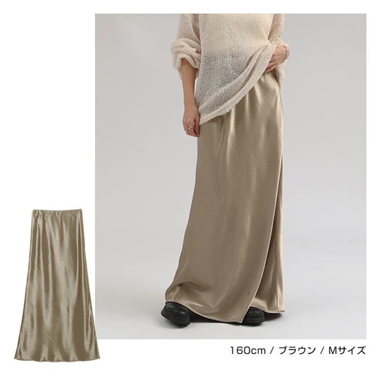 サテン ロング スカート | andme | 詳細画像8 