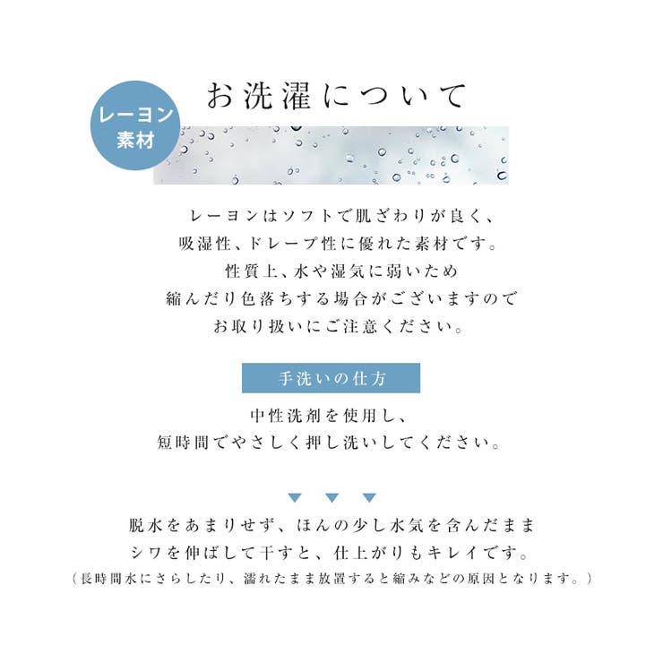UVカット 接触冷感 シアー | andme | 詳細画像21 