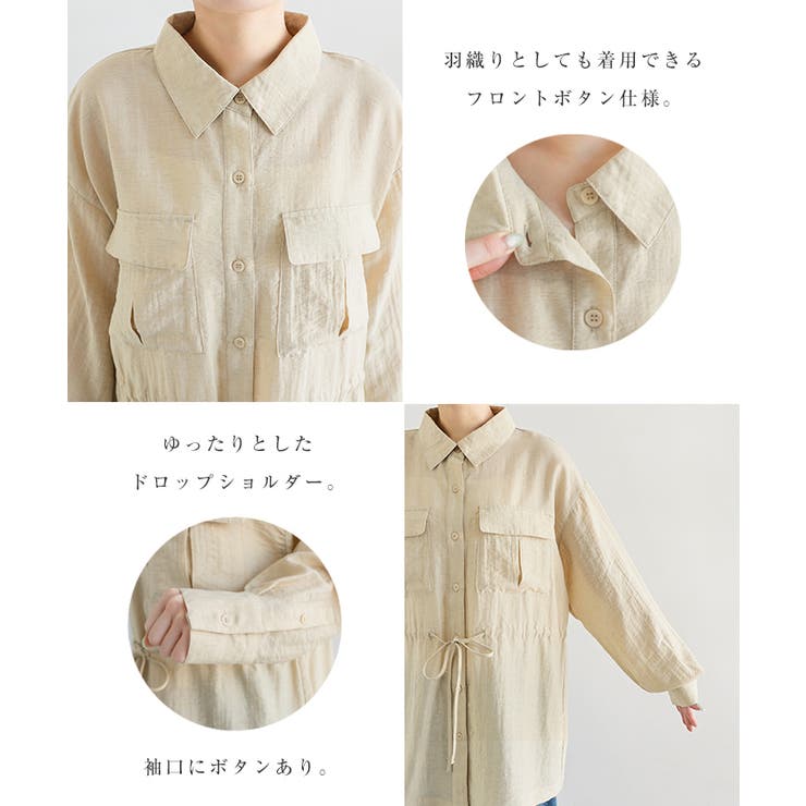 リネンブレンド シアー サファリシャツ | andme | 詳細画像4 
