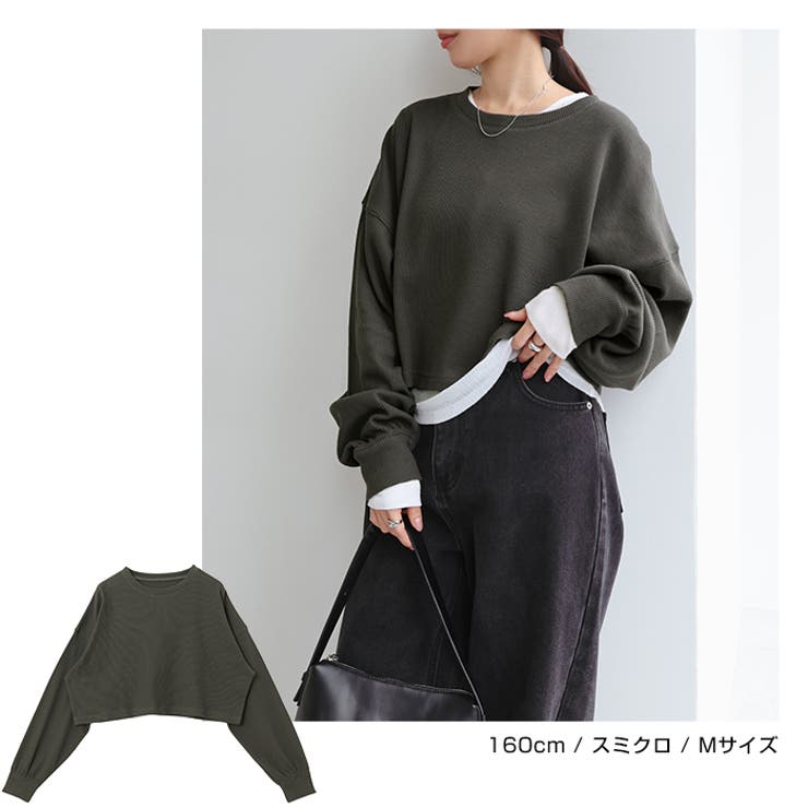 長袖Tシャツ ショート丈 ワッフル | andme | 詳細画像12 