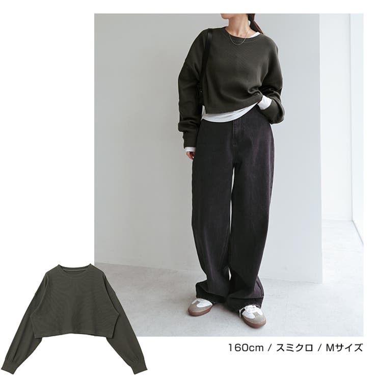 長袖Tシャツ ショート丈 ワッフル | andme | 詳細画像14 