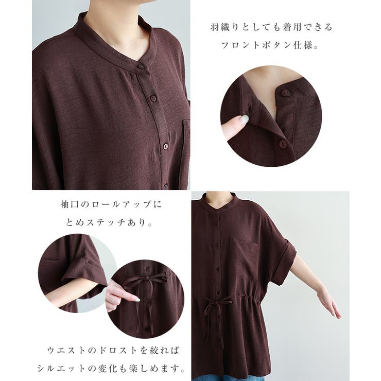 UVカット 接触冷感 吸水速乾 | andme | 詳細画像4 