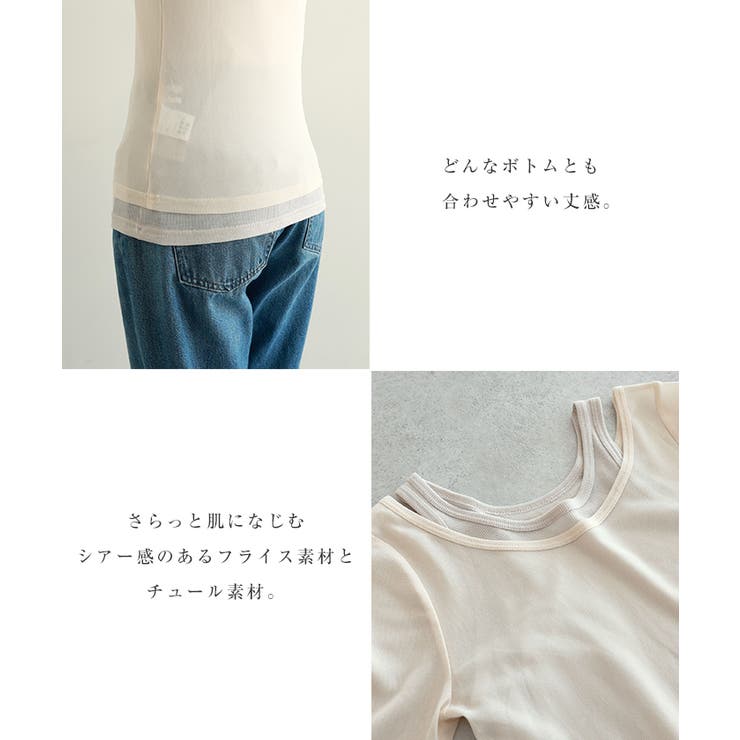 シアー タンクトップ ＆ | andme | 詳細画像5 