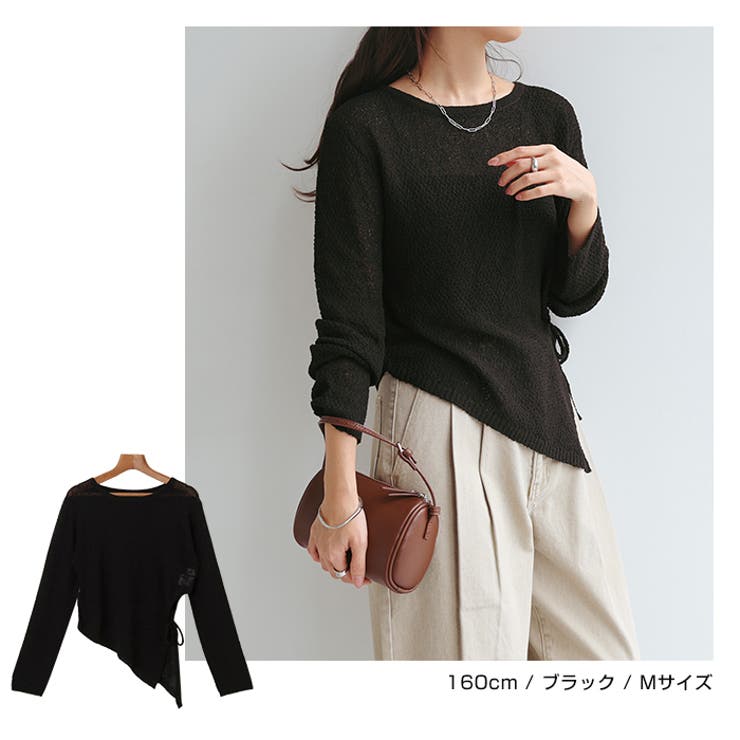 シアー アシンメトリー 長袖 | andme | 詳細画像12 