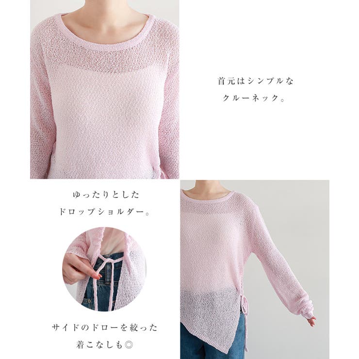 シアー アシンメトリー 長袖 | andme | 詳細画像4 