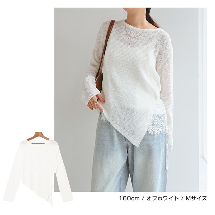 シアー アシンメトリー 長袖 | andme | 詳細画像6 