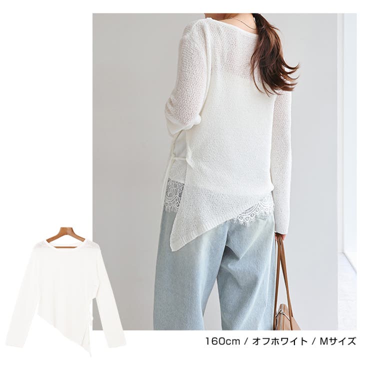 シアー アシンメトリー 長袖 | andme | 詳細画像7 