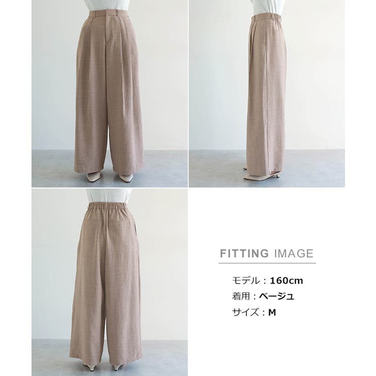 タック ワイド パンツ | andme | 詳細画像19 