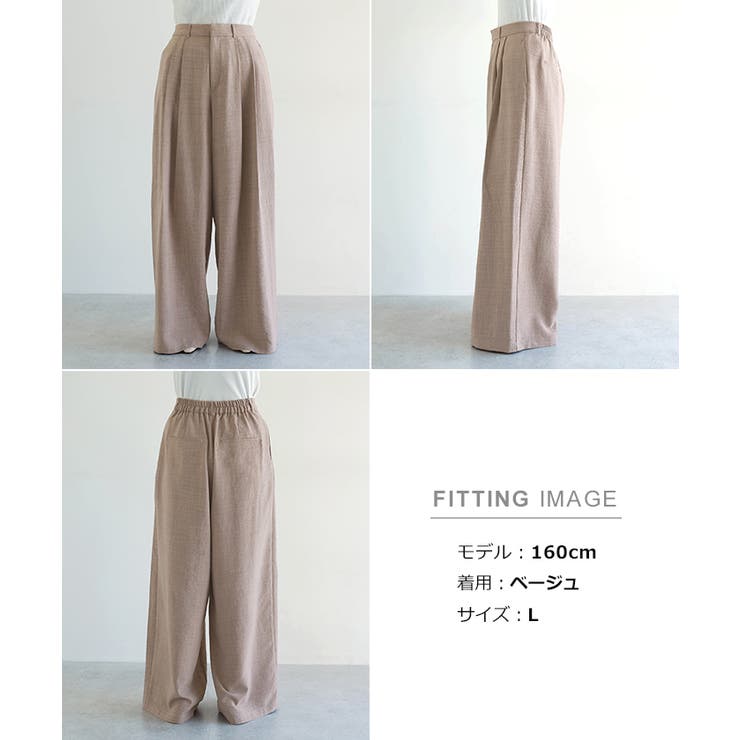 タック ワイド パンツ | andme | 詳細画像20 