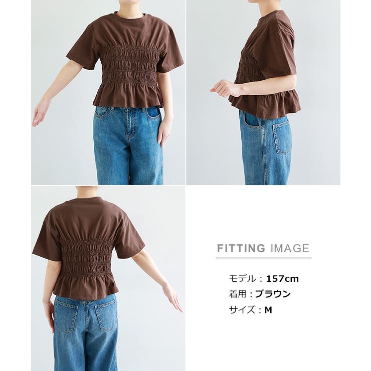シャーリング Tシャツ レディース | andme | 詳細画像18 