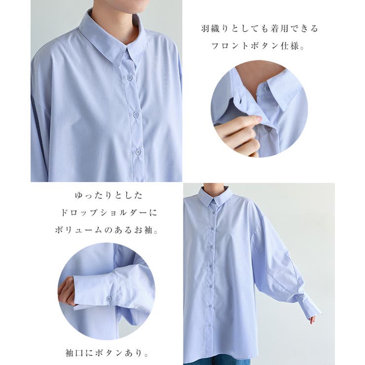 テントライン 長袖 シャツ | andme | 詳細画像3 