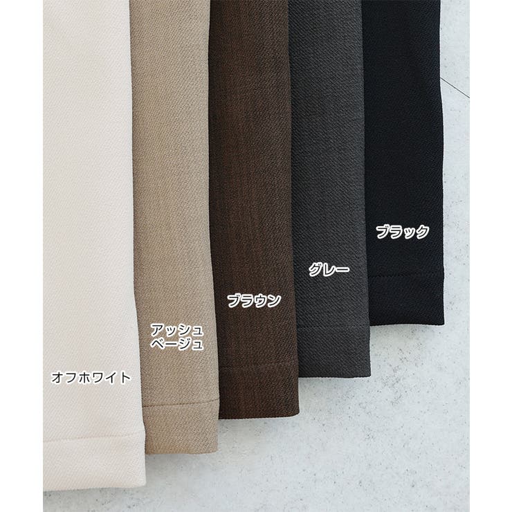 ツイル ディープ タック | andme | 詳細画像3 