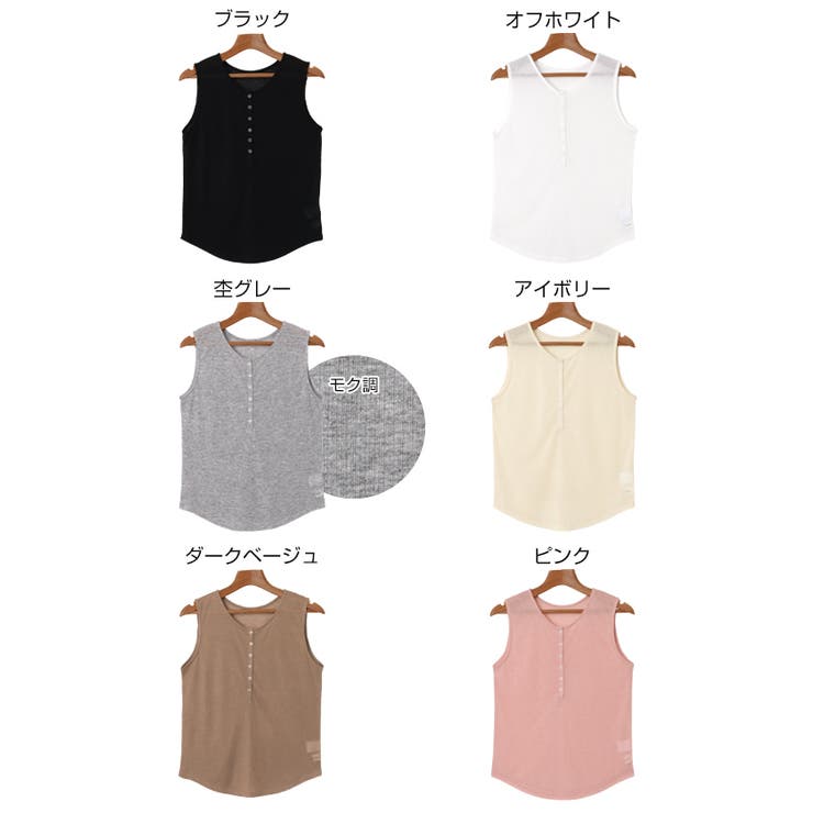 シアー ヘンリーネック ノースリーブ | andme | 詳細画像2 