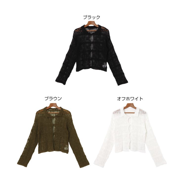 透かし編み ニット シャツ | andme | 詳細画像2 