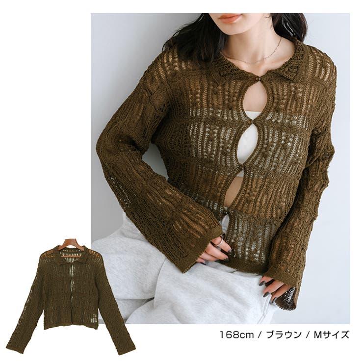 透かし編み ニット シャツ | andme | 詳細画像10 