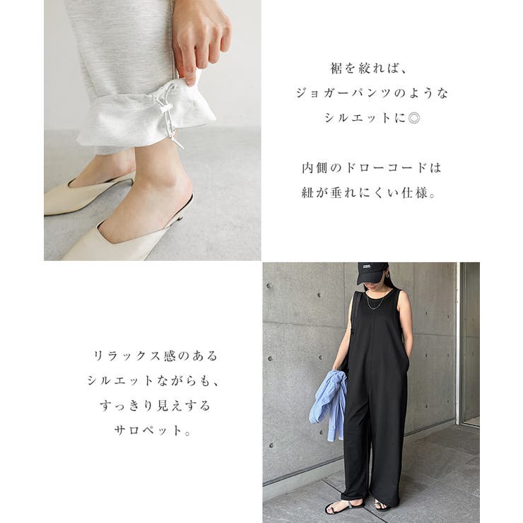 ノースリーブ スウェット サロペット | andme | 詳細画像5 