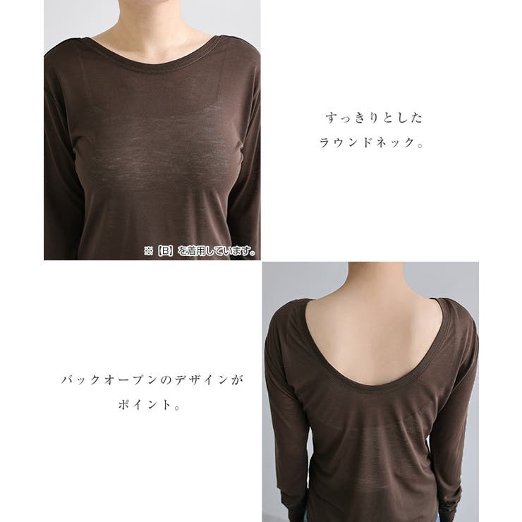 【選べるネックデザイン】長袖 シアー Tシャツ | andme | 詳細画像5 