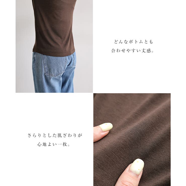 【選べるネックデザイン】長袖 シアー Tシャツ | andme | 詳細画像6 