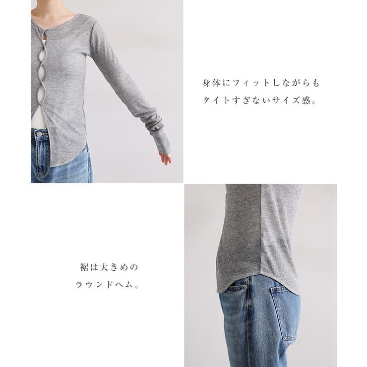 シアー ホール開き 2way | andme | 詳細画像5 