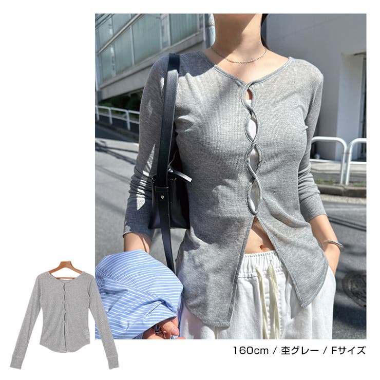 シアー ホール開き 2way | andme | 詳細画像10 