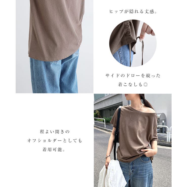 シアー サイドギャザー ドロスト | andme | 詳細画像5 