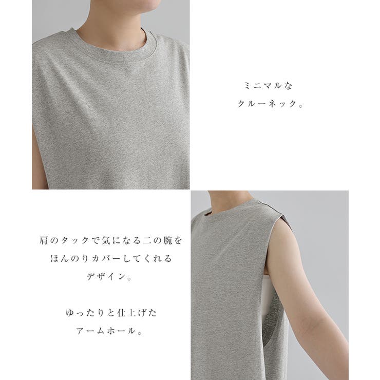オーバーサイズ ノースリーブ ロング | andme | 詳細画像4 