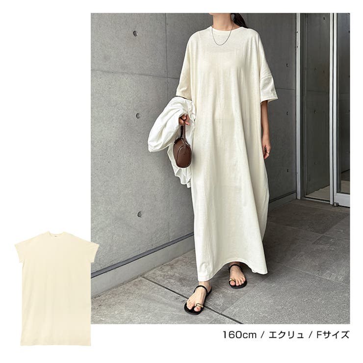 オーバーサイズ 半袖 ロング | andme | 詳細画像8 