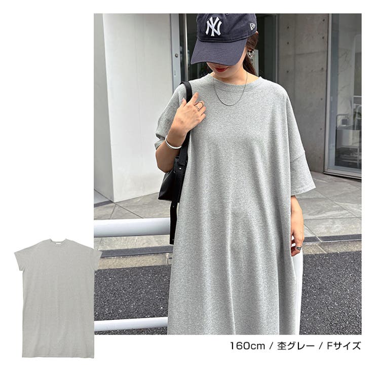オーバーサイズ 半袖 ロング | andme | 詳細画像9 