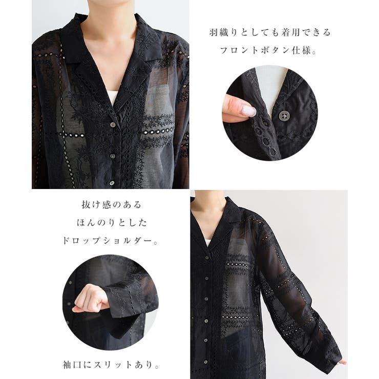 パッチワーク風 刺繍 シアー | andme | 詳細画像4 