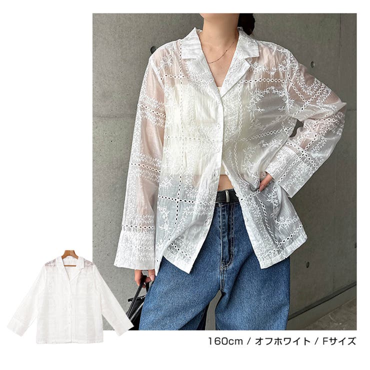パッチワーク風 刺繍 シアー | andme | 詳細画像6 