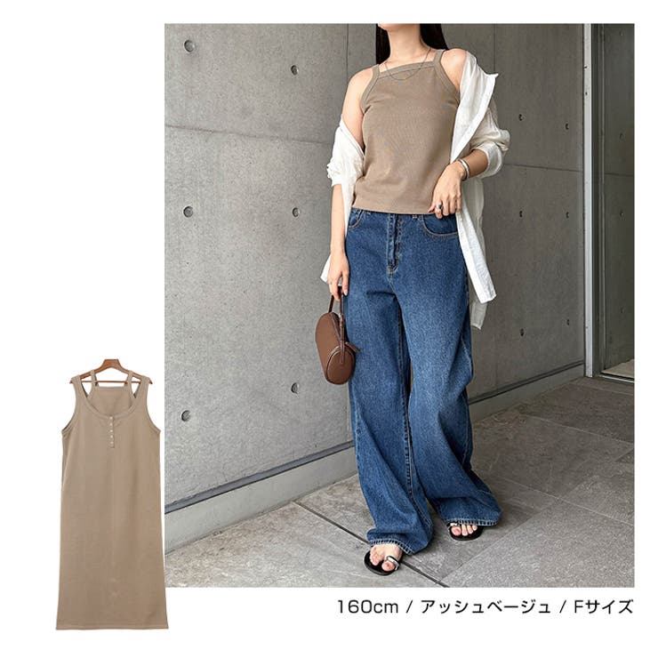 キャミソール付き 2way ロング | andme | 詳細画像11 