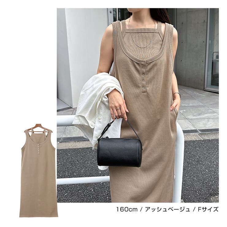 キャミソール付き 2way ロング | andme | 詳細画像6 
