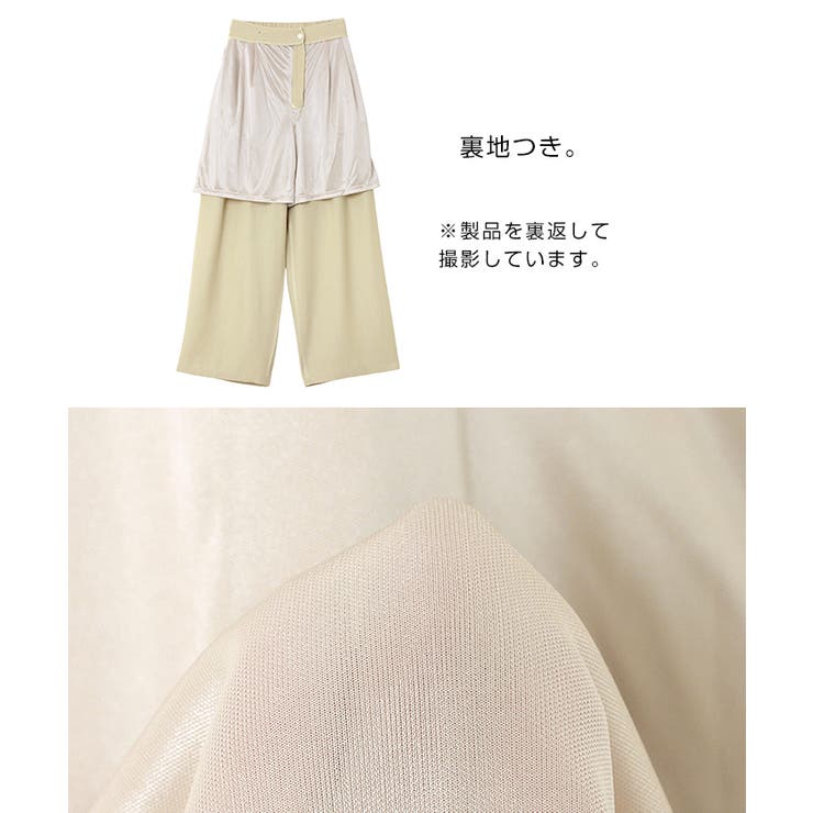 タック ワイド パンツ | andme | 詳細画像13 