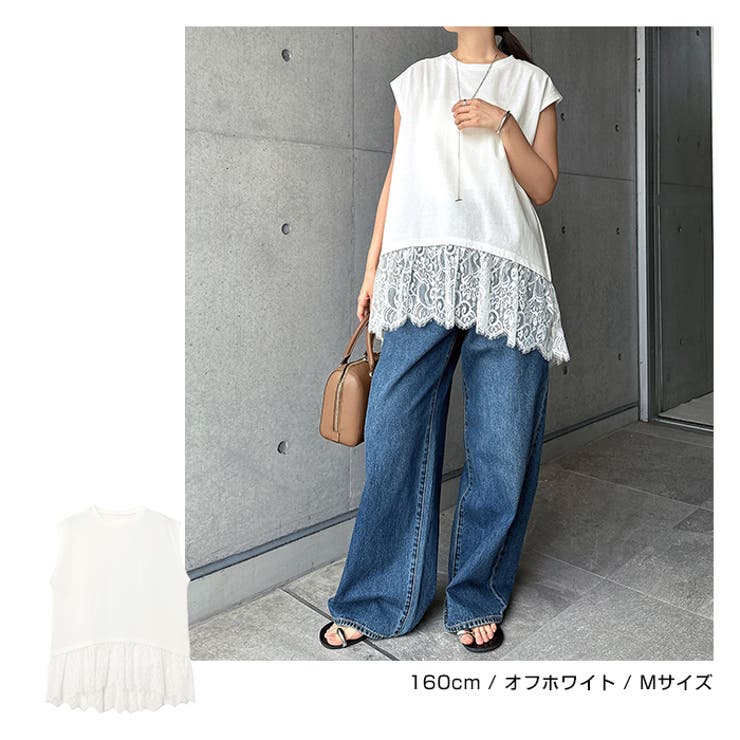 裾レース フレンチスリーブ トップス | andme | 詳細画像8 