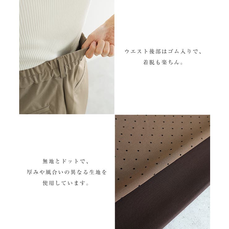 2タック ロング ワイド | andme | 詳細画像5 