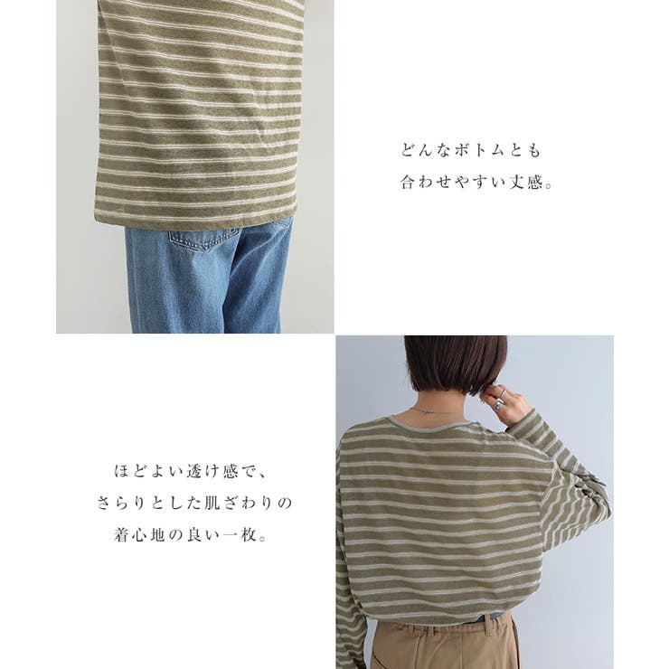 シアー ボーダー 長袖 | andme | 詳細画像5 