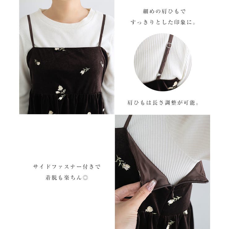 小花 刺繍 ベロア | andme | 詳細画像3 
