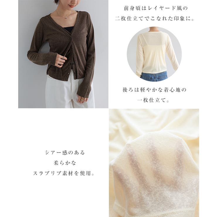 レイヤード風 ギャザー 長袖 | andme | 詳細画像5 