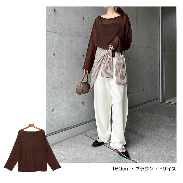 透かし編み ニット トップス | andme | 詳細画像10 