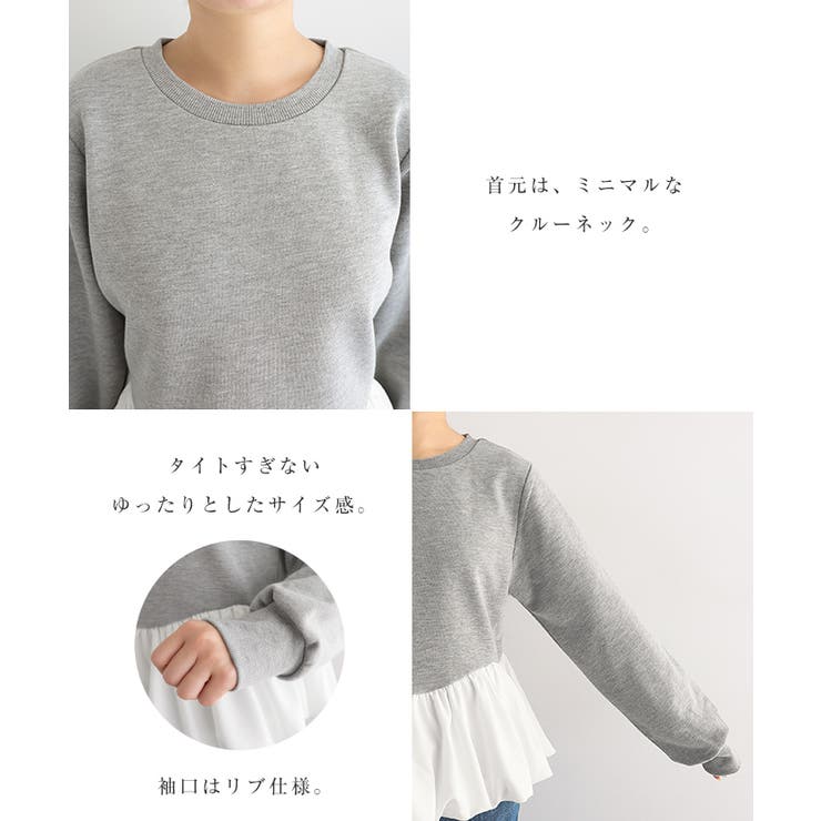 【選べる着丈】 スウェット 裾バルーン | andme | 詳細画像4 