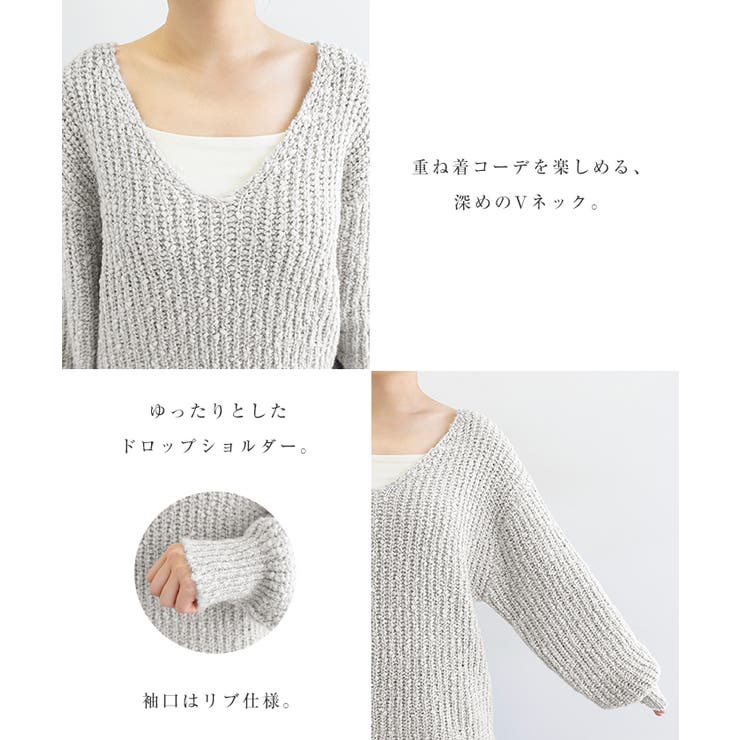 深Vネック 長袖 ニット | andme | 詳細画像4 